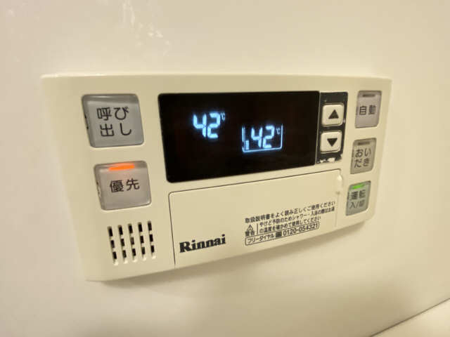 追い焚き機能