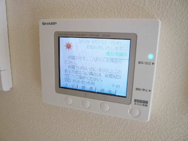 太陽光発電システム