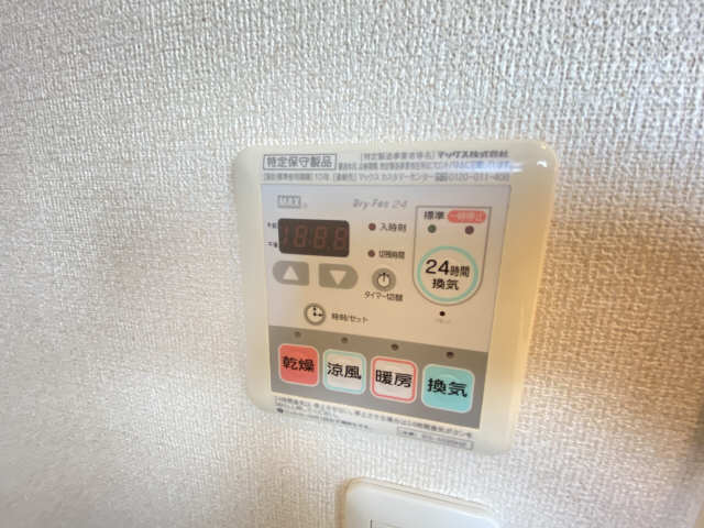 浴室乾燥