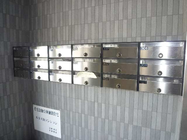 集合ポスト
