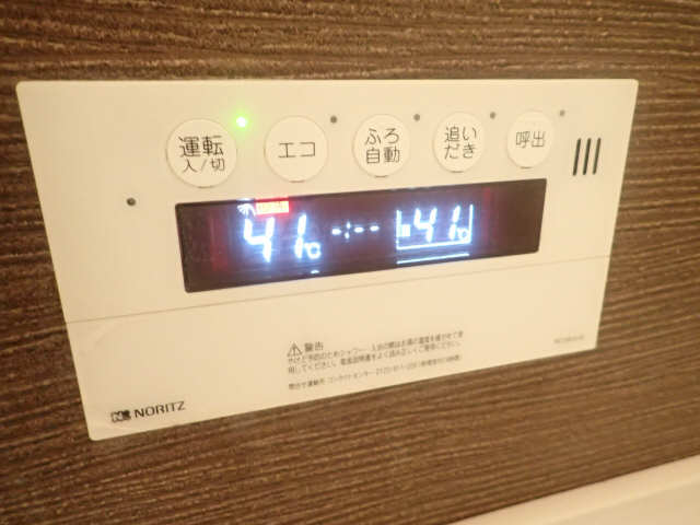 追い焚き機能