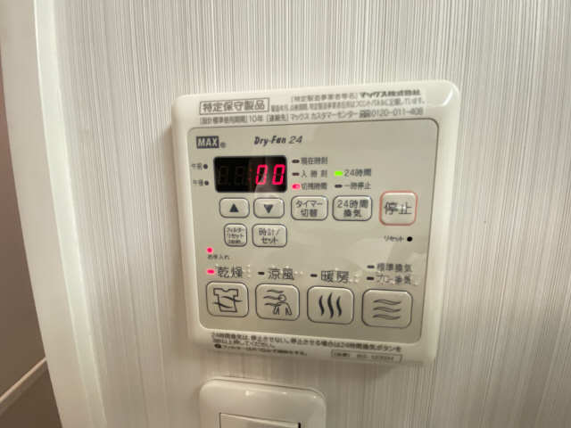 浴室乾燥機