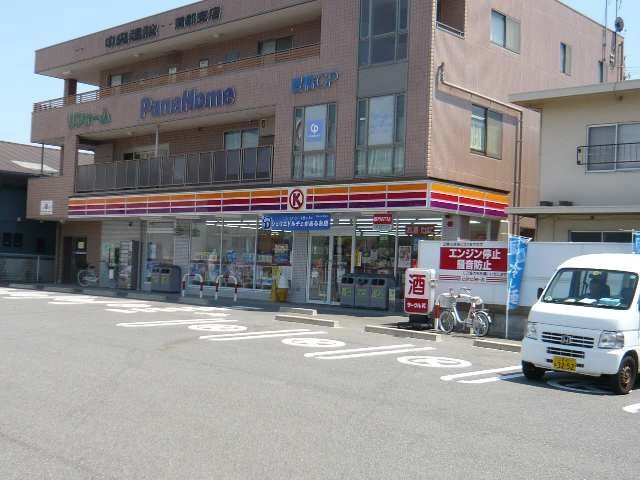 サークルK府相店