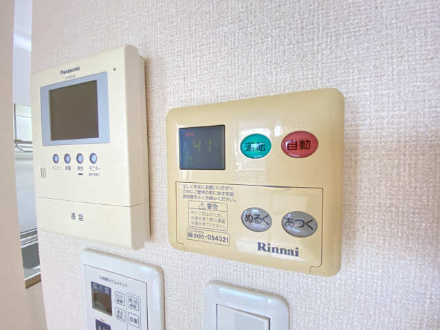 給湯パネル