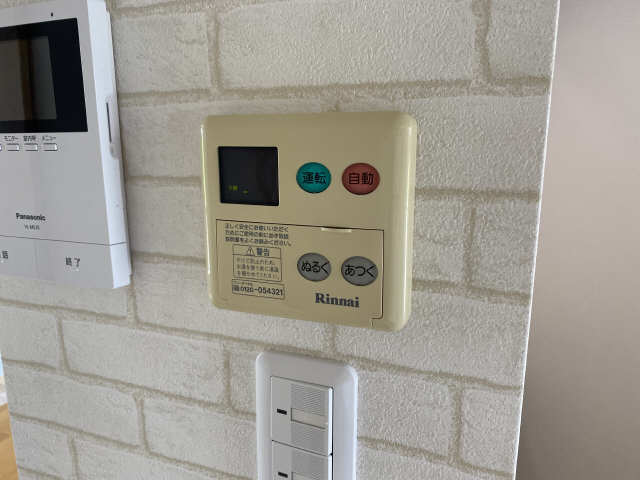 給湯器リモコン