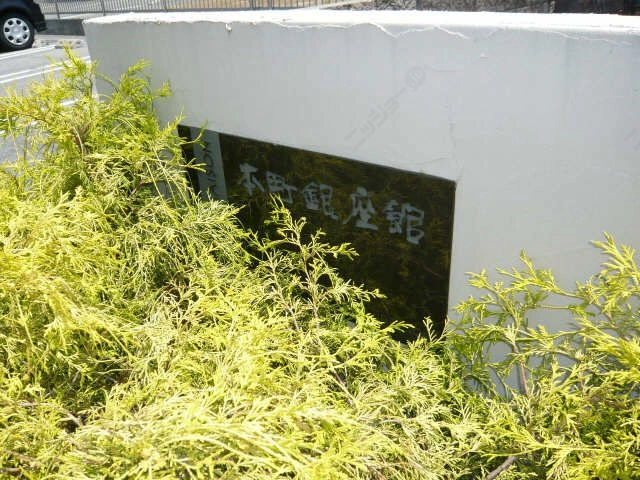 ネームプレート