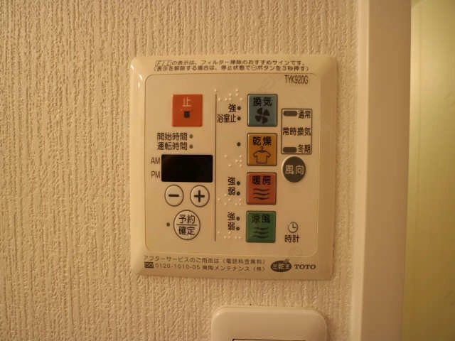 浴室乾燥機リモコン