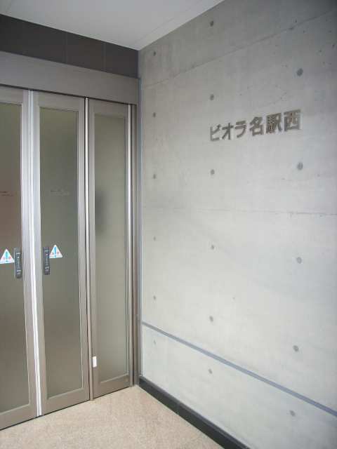 ビオラ名駅西 8階 エントランス