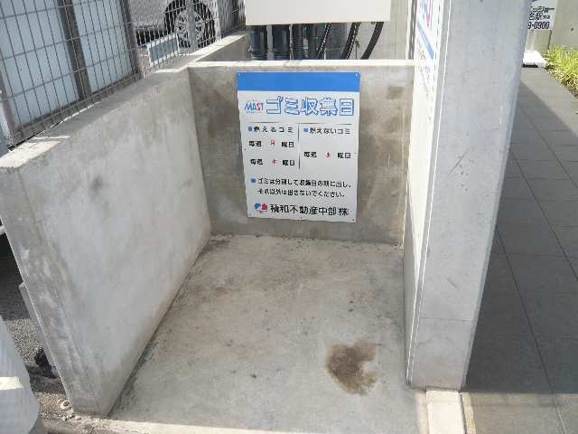 ゴミ置場