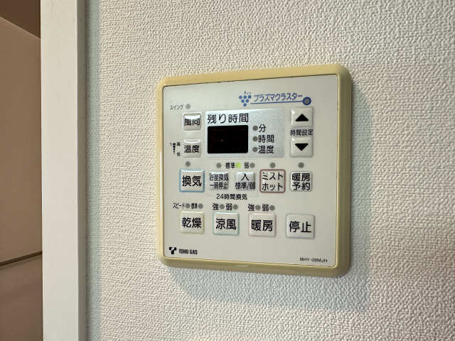 浴室乾燥機パネル