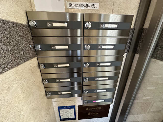共用部分