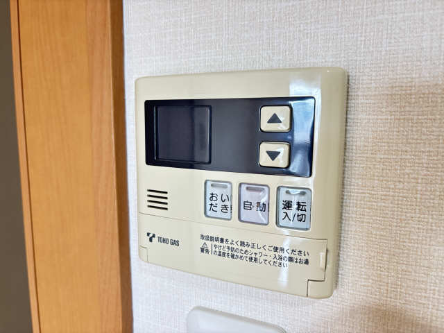 給湯パネル