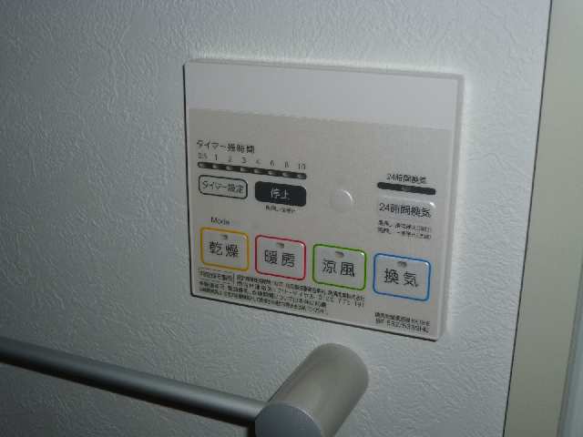 浴室乾燥機パネル