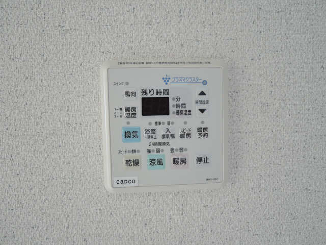 浴室乾燥機パネル