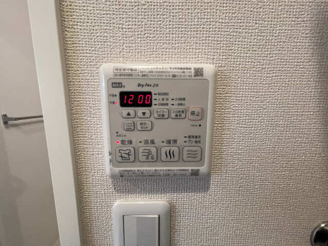 浴乾パネル
