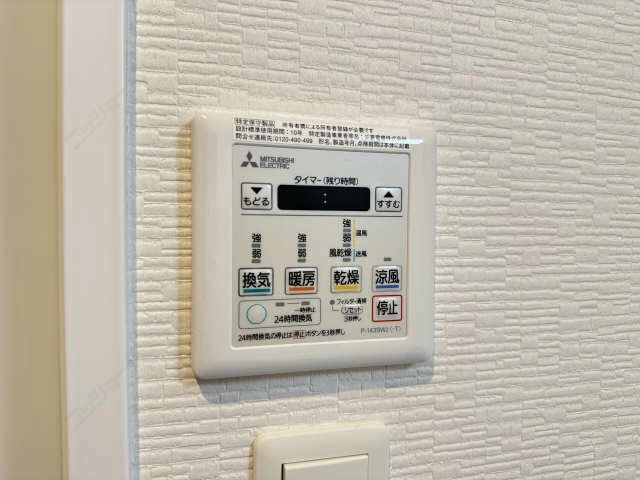 浴室乾燥機パネル