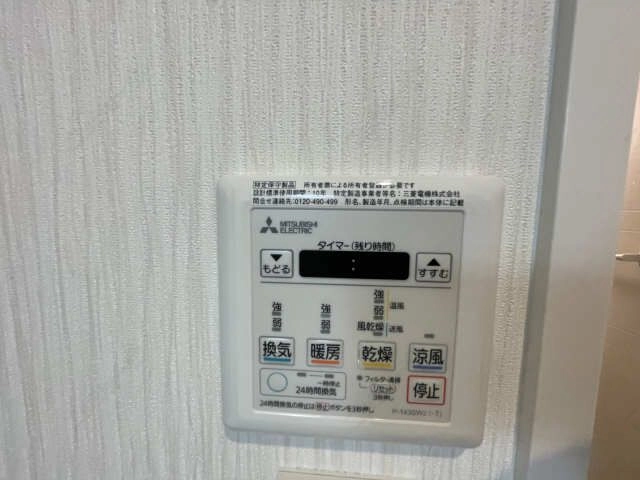 浴室乾燥機パネル