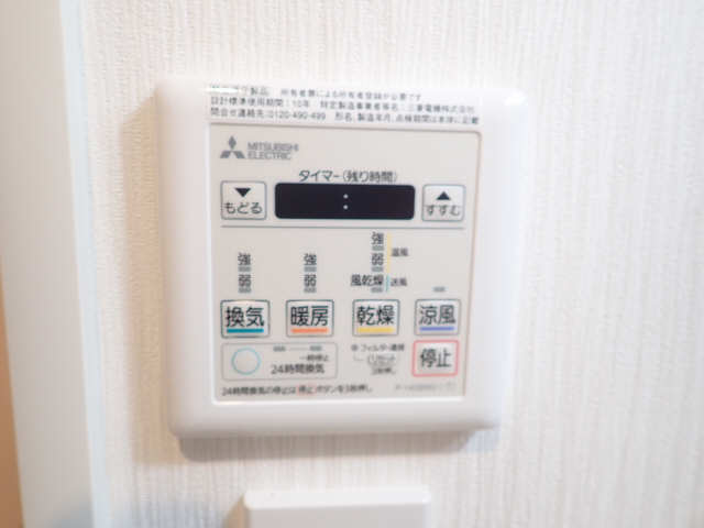 浴室乾燥機