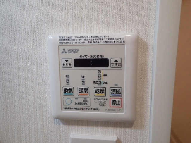 浴室乾燥機パネル