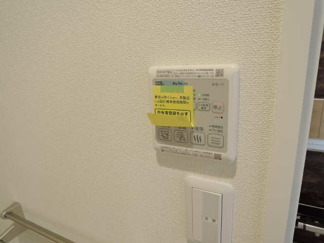 浴室乾燥機パネル