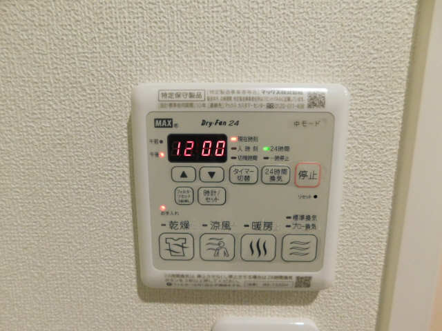 浴室暖房乾燥機