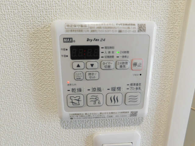 浴室暖房乾燥機パネル