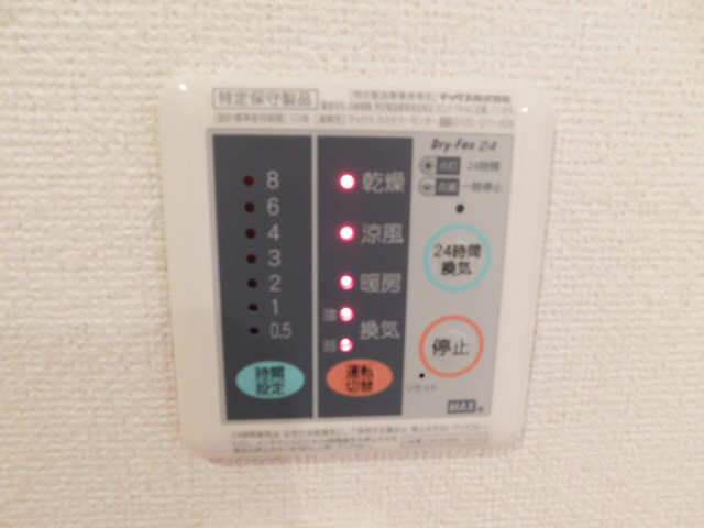 浴室暖房乾燥機パネル