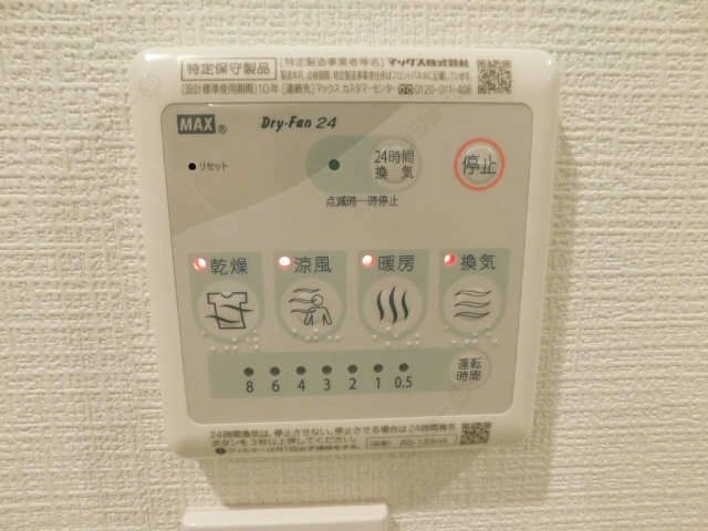 浴室暖房乾燥機パネル