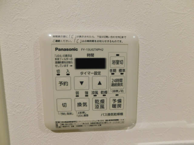 浴室乾燥機パネル