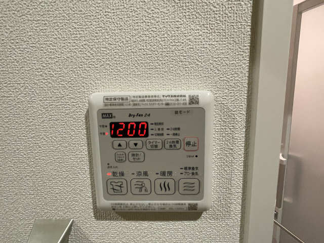 浴室乾燥機パネル