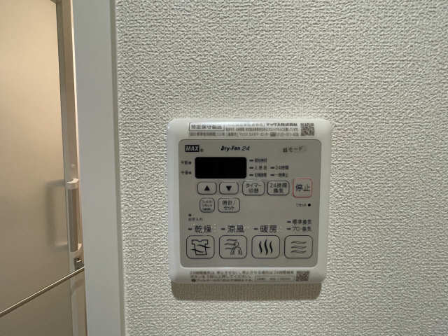 浴室乾燥機パネル