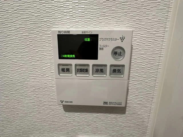 浴室乾燥機パネル