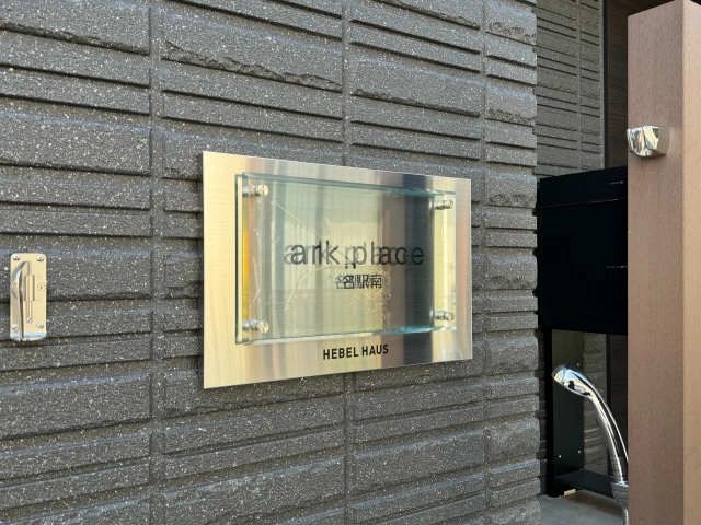 銘板