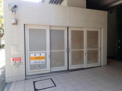 共用部分