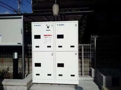 共用部分