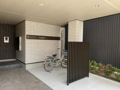 共用部分