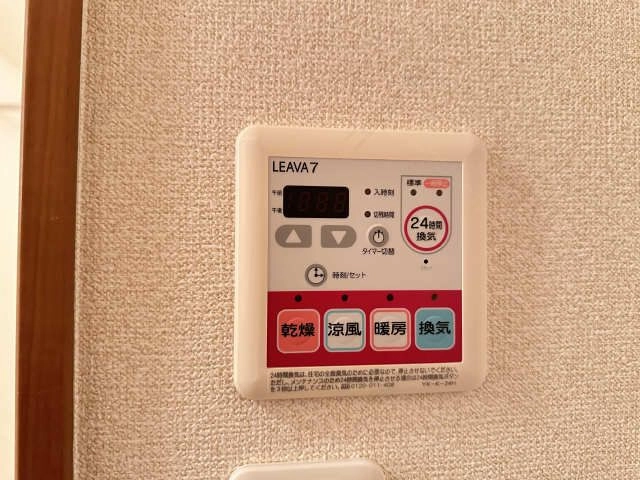 浴室乾燥機パネル