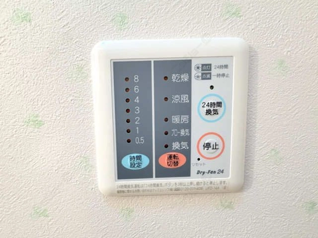 浴室乾燥リモコン