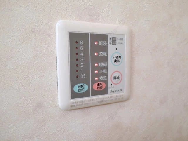 浴室乾燥機リモコン