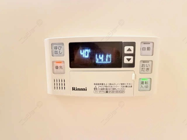 浴室給湯リモコン