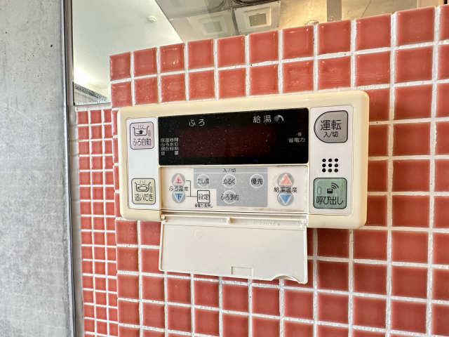浴室給湯パネル