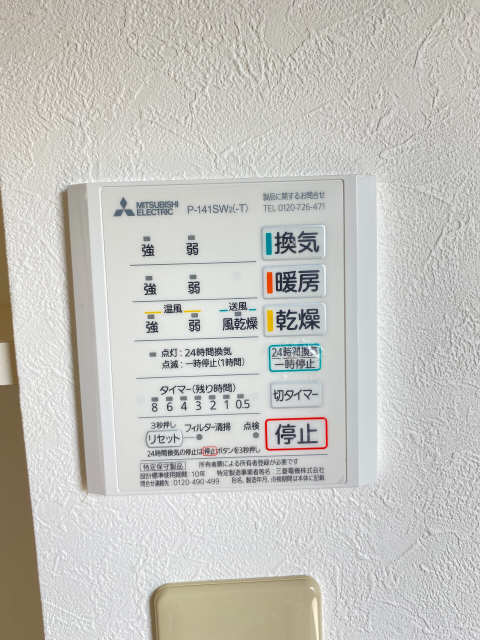 浴室乾燥機