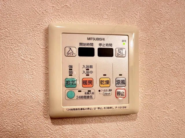 浴室乾燥機パネル