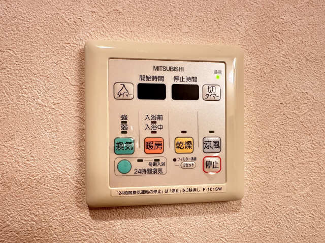 浴室乾燥機パネル