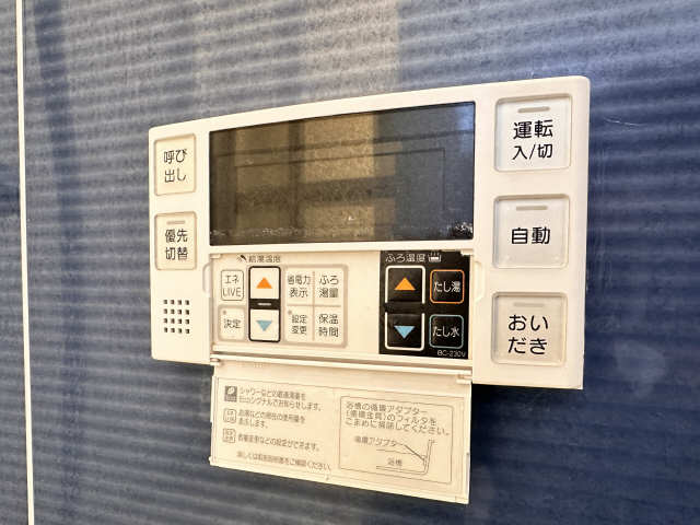 浴室給湯パネル