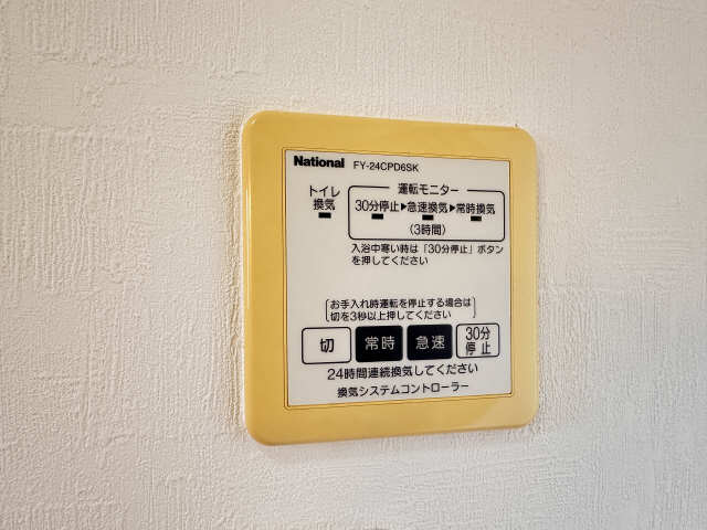換気パネル