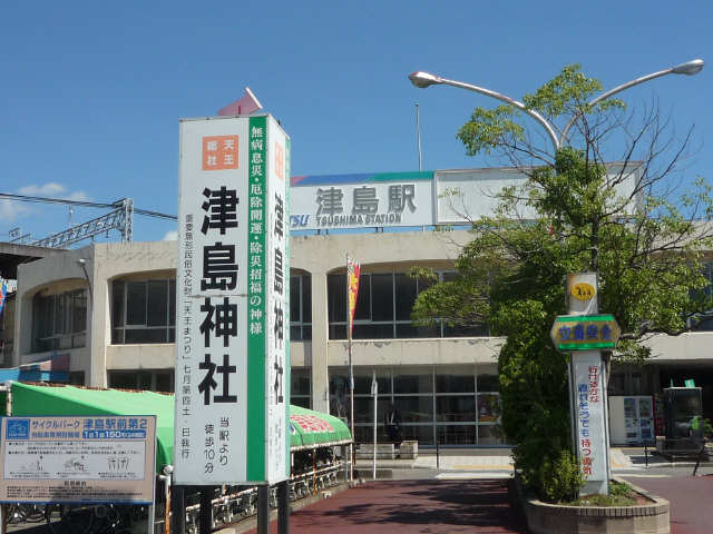 名鉄津島駅