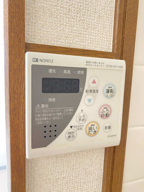 追い焚き風呂