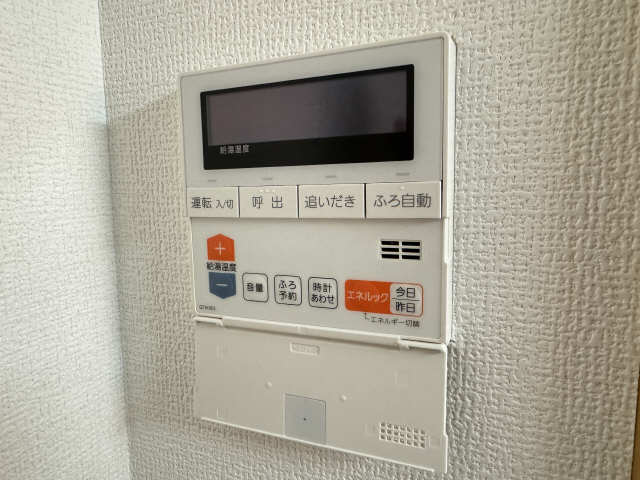 給湯パネル
