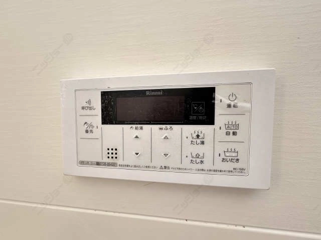 浴室給湯パネル